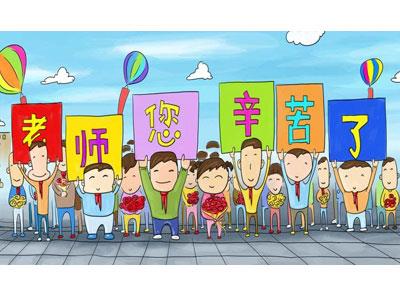 招聘淮安离退休老师兼职家教