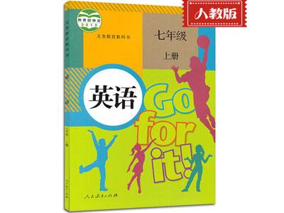 招聘淮安中小学英语兼职家教老师