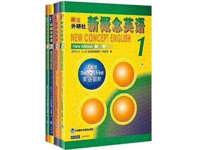 招聘淮安新概念英语家教老师