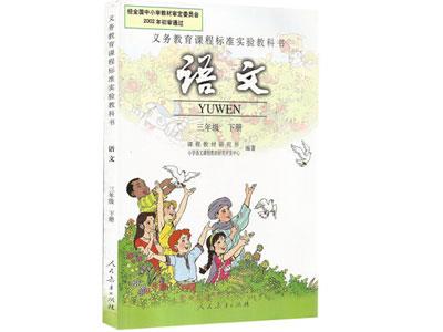 淮安语文家教价格多少钱一小时？收费标准？