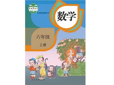 淮安找小学数学家教？