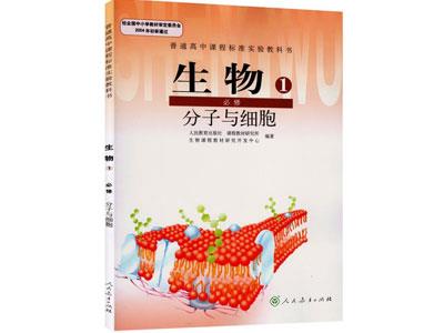 淮安生物家教哪里找？