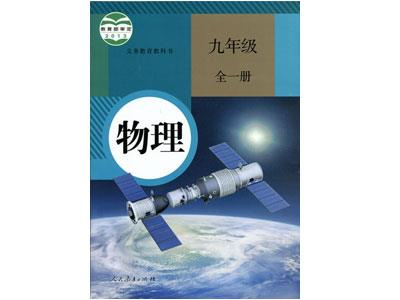 淮安物理家教哪里找？