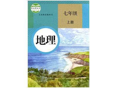 淮安地理辅导老师哪里找？