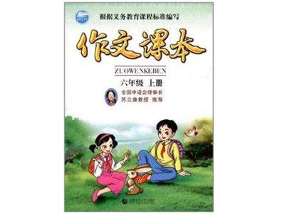 淮安作文辅导老师哪里找？