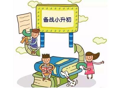 淮安小升初辅导老师哪里找？